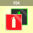 Знак F04 «Огнетушитель» (фотолюм. пластик ГОСТ, 150х150 мм)